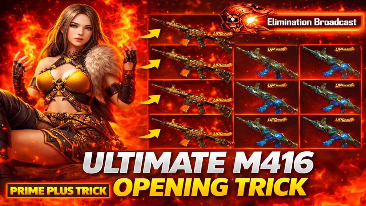 😍ULTIMATE M416 PRIME PLUS OPENING TRICK BGMI | CRIMSON SKYBLADE M416 TRICK | GET 3 ULTIMATE GEMS