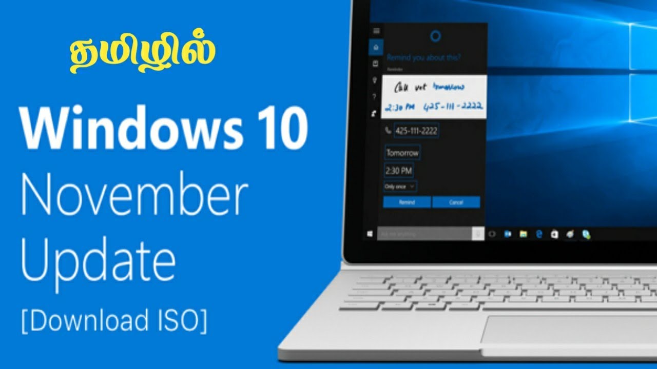Download Windows 10 1909 OS iso file| Windows 10 November update 1909