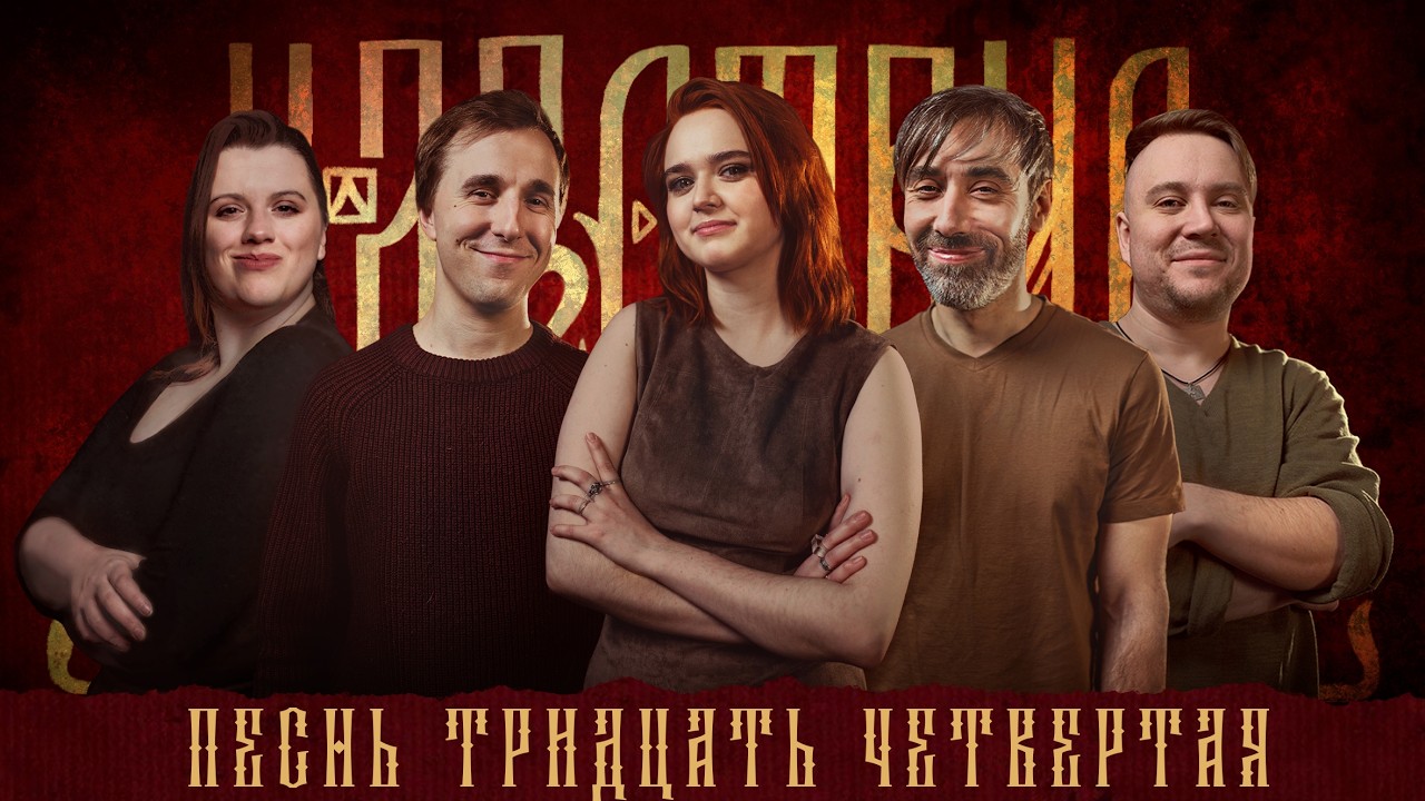 Кампания 