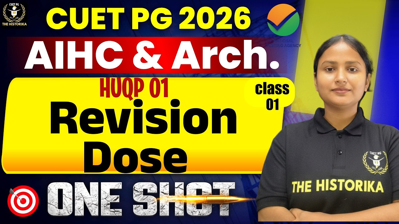 CUET PG 2026 | HUQP01 | AIHC Revision Class 1 | by Shalu Ma'am | The Historika