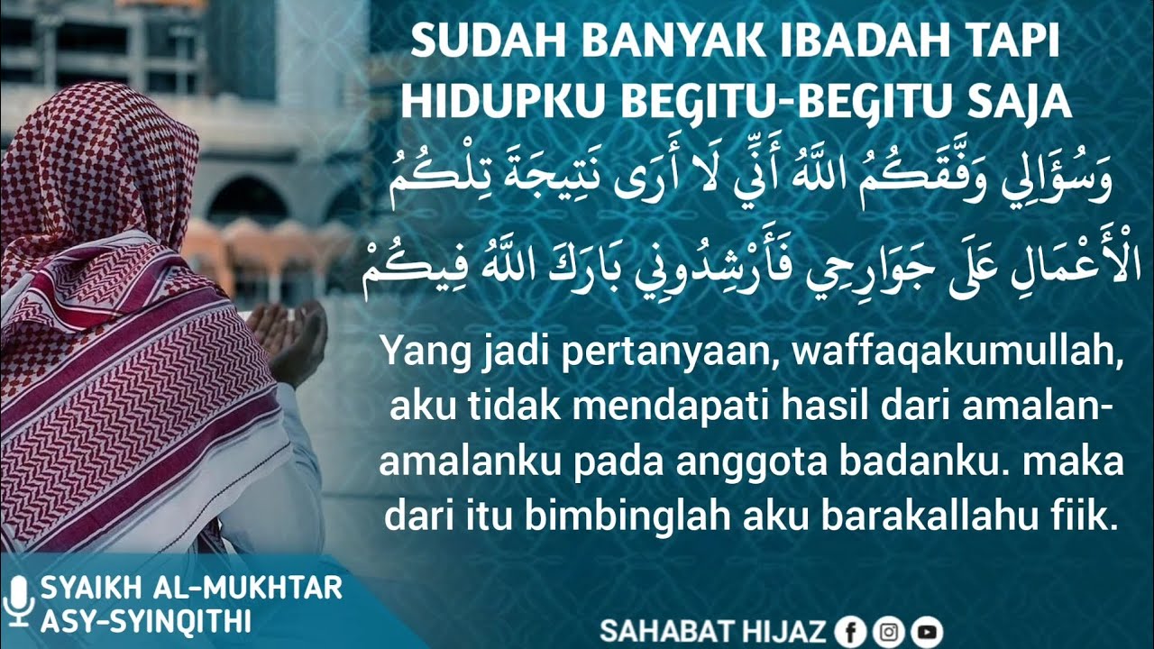 Sudah banyak ibadah tapi hidupku begitu-begitu saja || Syaikh Al-Mukhtar Asy-Syinqithi