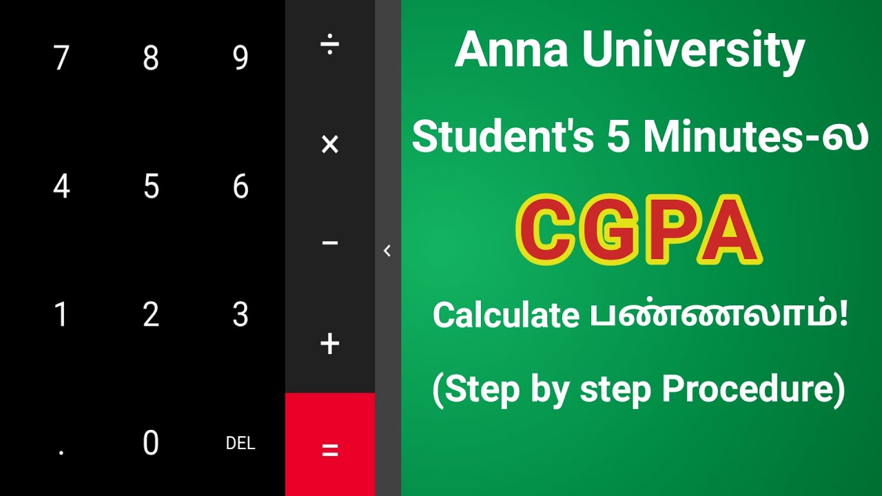 How to calculate cgpa for engineering | Anna University CGPA Calculation