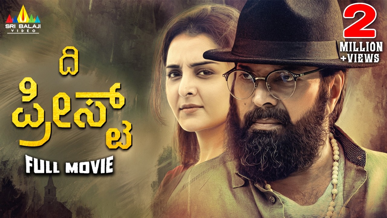 The Priest Kannada Full Movie | Mammootty, Manju Warrier, Nikhila Vimal | 2023 Latest Dubbed Movies