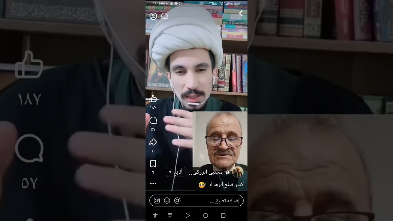 كسر ضلع الزهراء عليها السلام يكشفها الشيخ مجتبى الزركوشي 