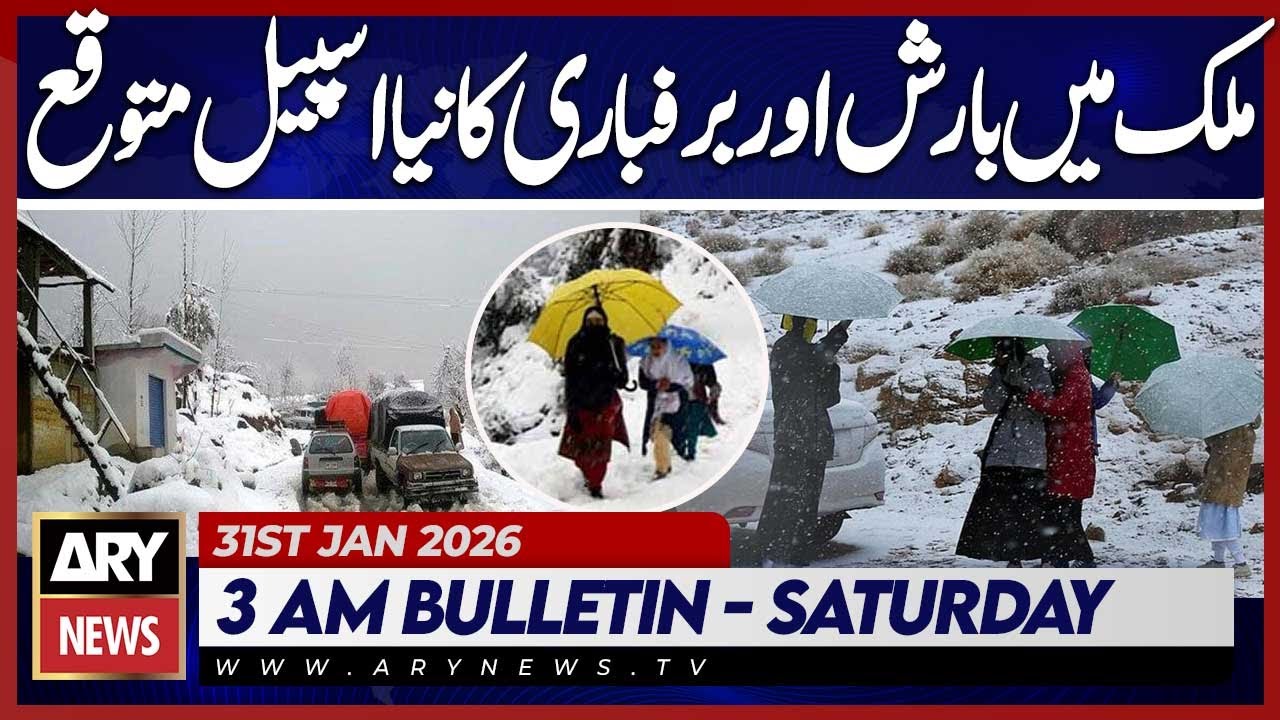 New Spell of Rain and Snow Expected Across the Country | ARY News 3 AM Bulletin | 31st Jan 2026
