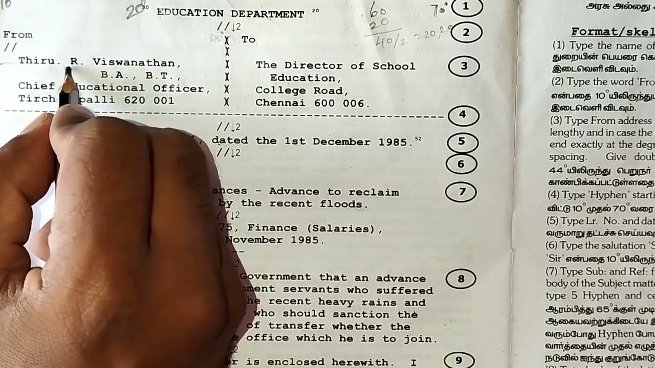 Typewriting English Senior Letter | Part 1 | Typewriting Official Letter Chain Model