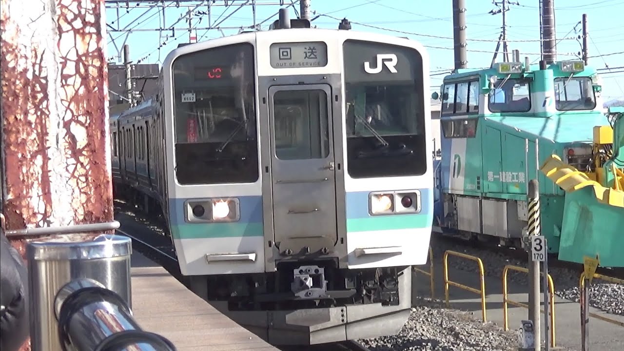 電車でGO!FINALエンディング風211・213系MV