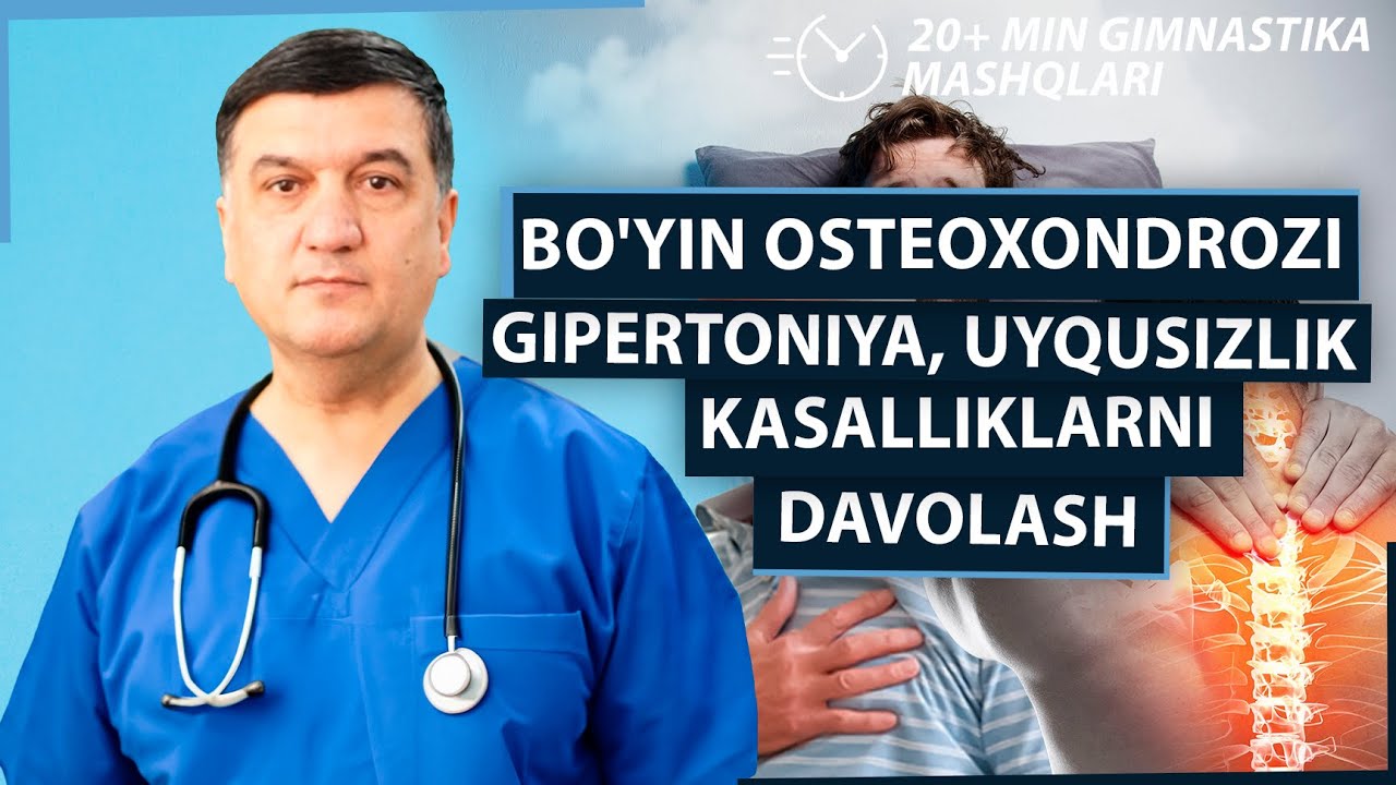 Bo'yin osteoxondrozi, gipertoniya va uyqusizlikni davolaydigan eng foydali mashqlar.Sinab ko'ring.