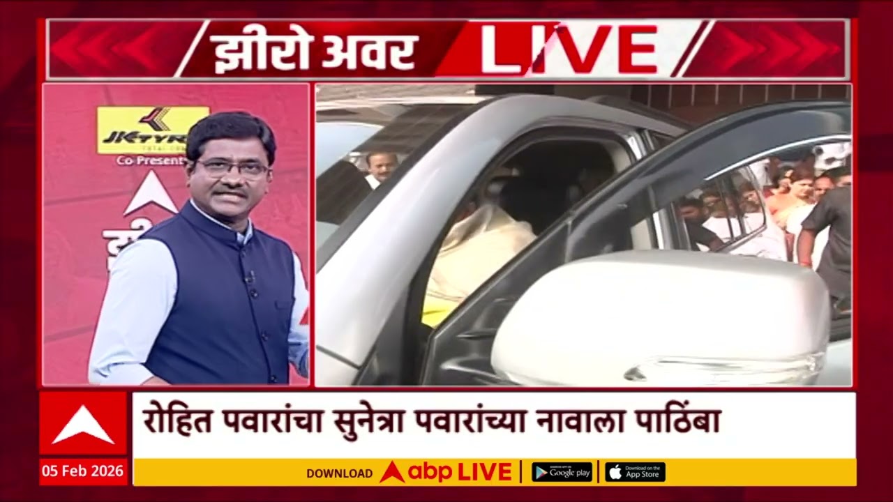 Zero Hour Full : अद्याप 22 महापालिकांमध्ये महापौर नाही, राजकारणाला जास्त महत्त्व दिलं जातंय का?