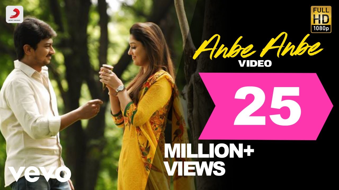 Ithu Kathirvelan Kadhal - Anbe Anbe Video | Udhayanidhi Stalin, Nayanthara