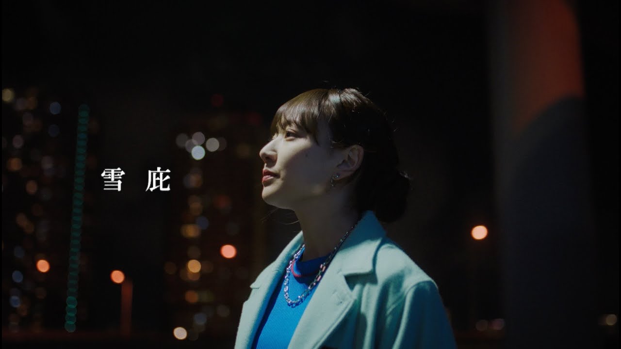 れん - 雪庇 (Music Video)