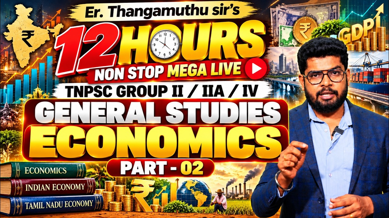 TNPSC GROUP II / IIA / IV - 12 HOURS LIVE -  GS || ECONOMICS Part - 02 - By Er. Thangamuthu Sir