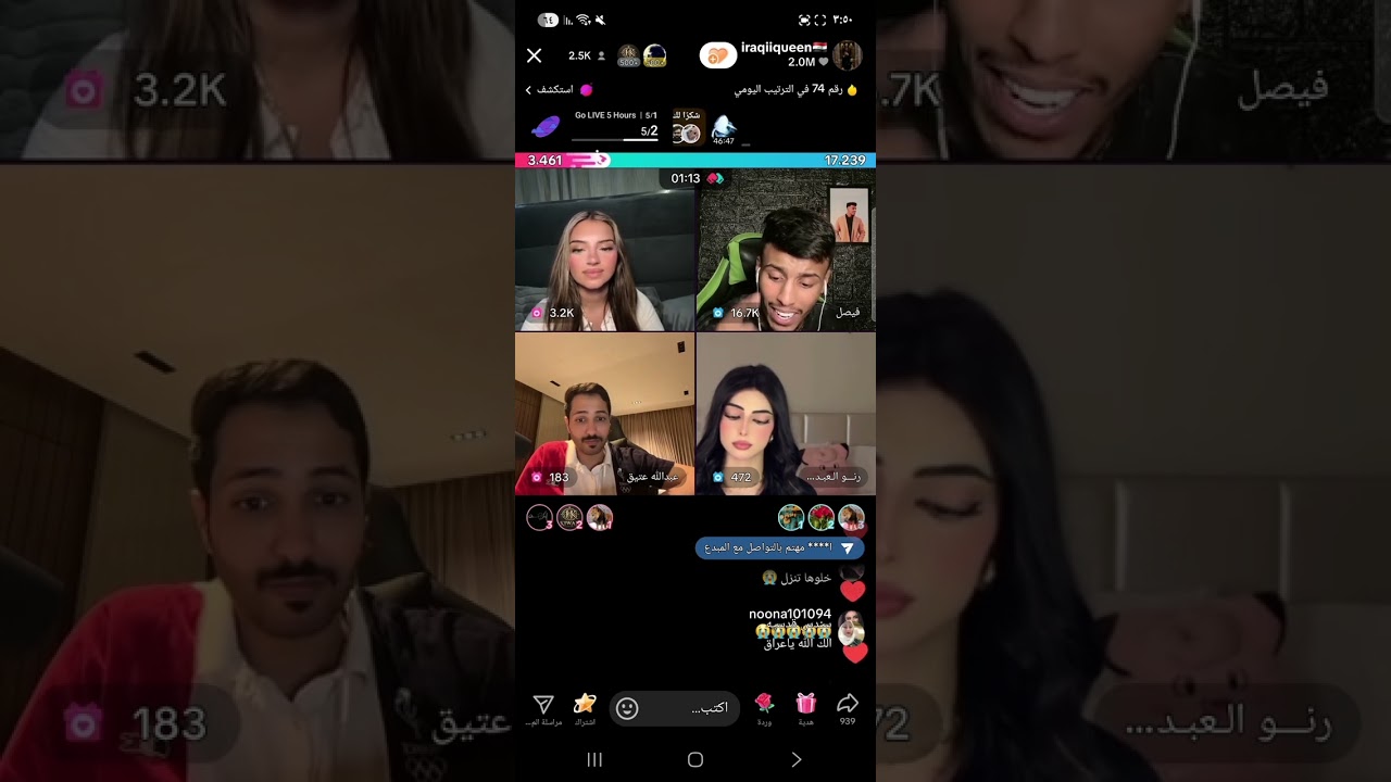 فيصل يغني احلى اغنية للعراق ويبدع بيها
