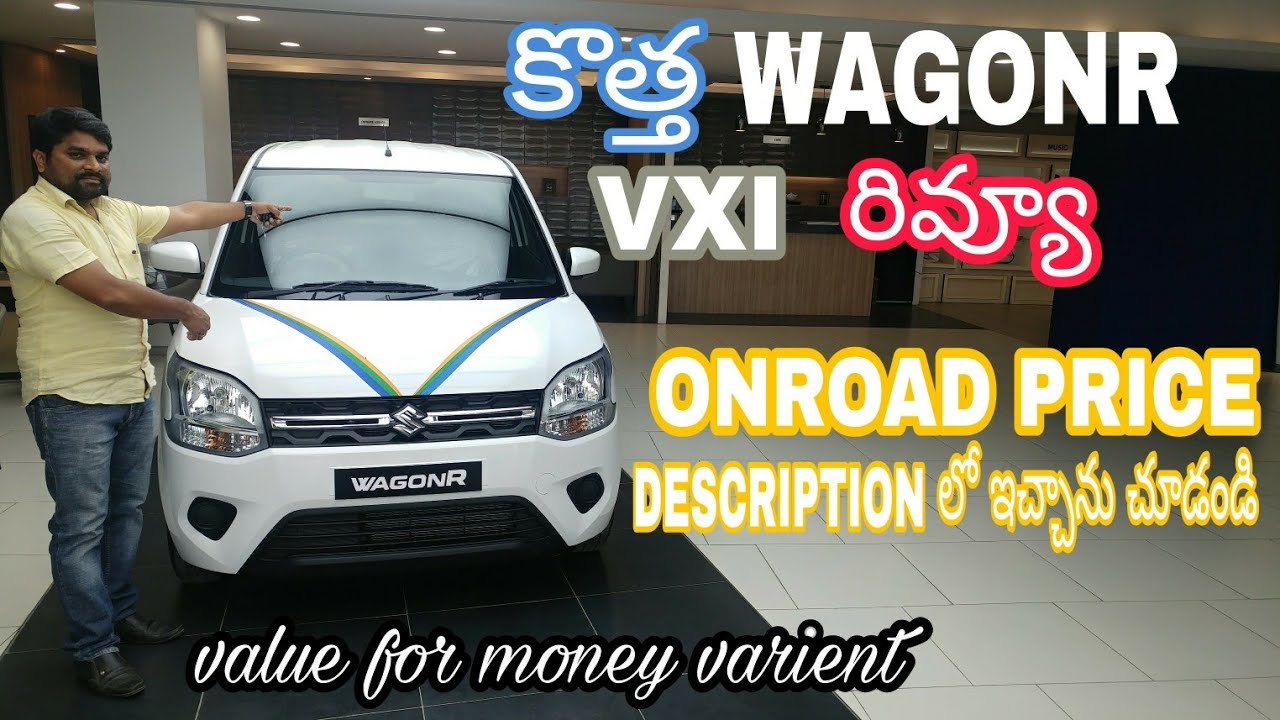 New WagonR vxi review in telugu 🔥||WagonR 2019||rangababu karnati