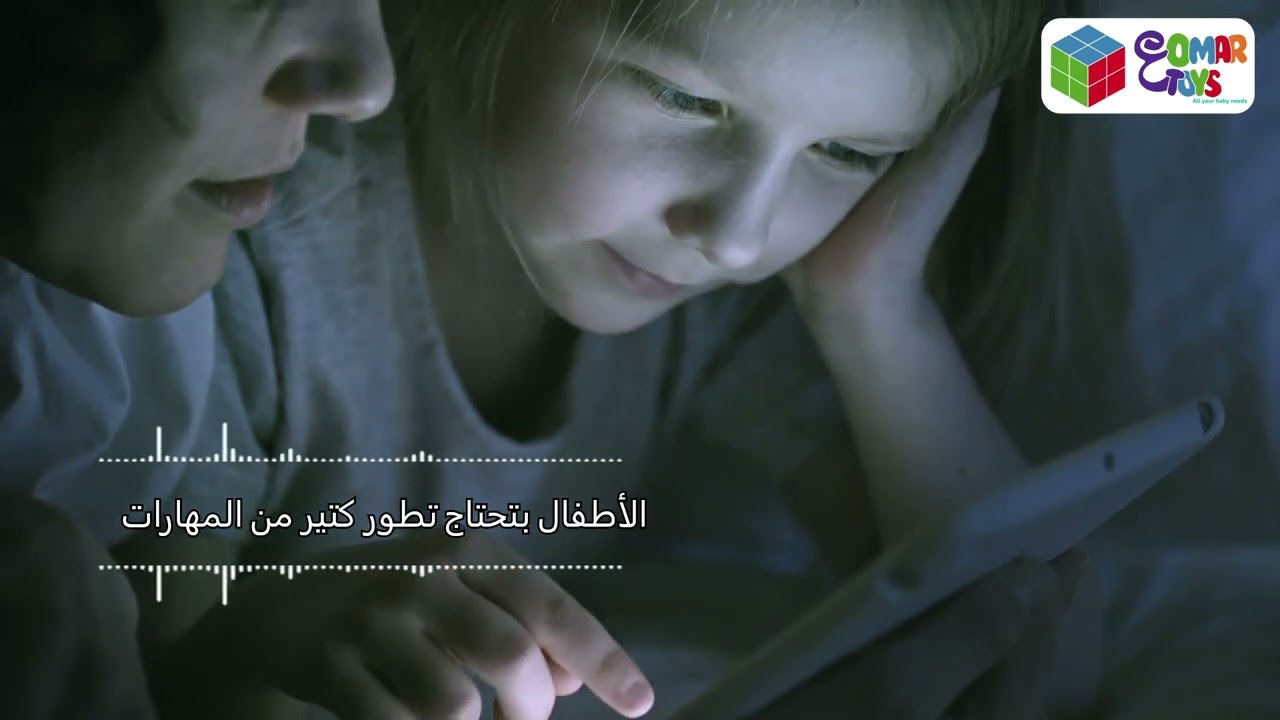 6  أجتماع وضع القواعد لأستخدام الشاشات