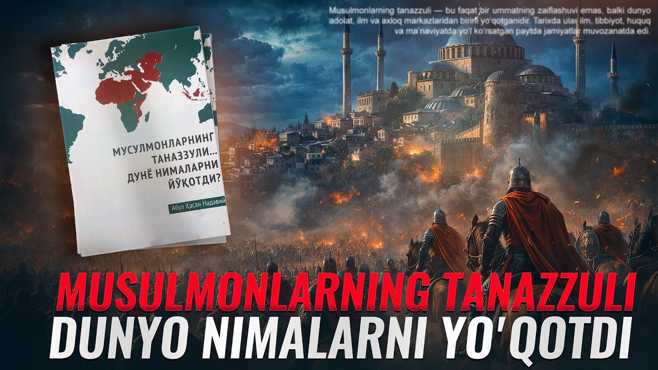 1-bo'lim: Musulmonlarning tanazzuli dunyo nimalarni yo'qotdi? #audio kitob