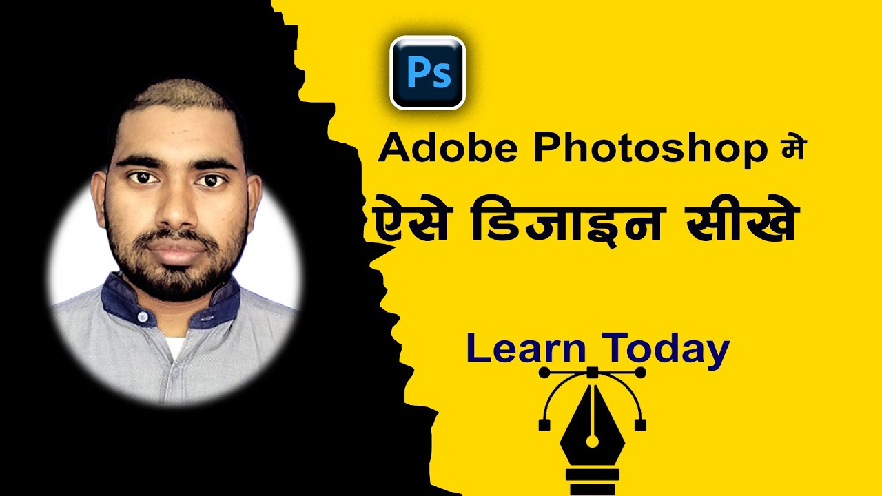 photoshop me aisa design sikhe / learn today / step by step tutorial