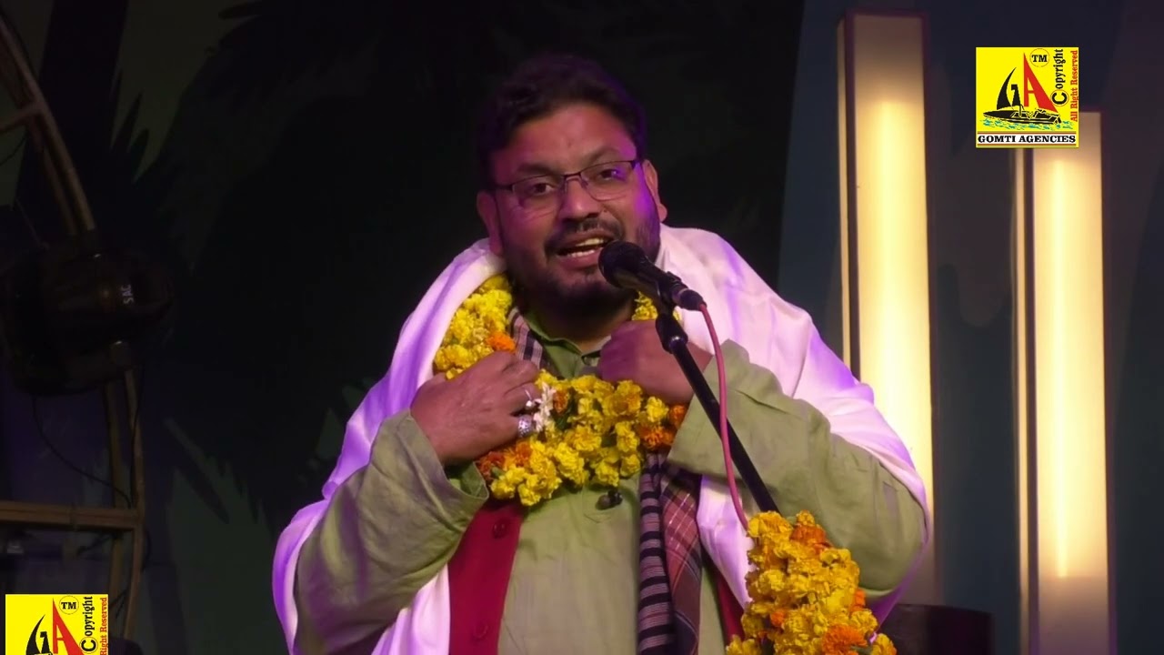 Mesum Gopalpuri, Etah All India Mushaira-2023, एटा आल इंडिया मुशायरा-2023