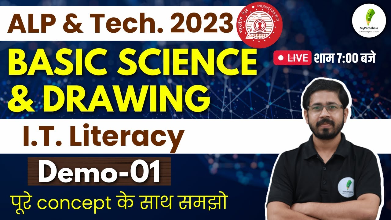 ALP & Tech. 2023 | Basic Science & Drawing | Logic Gates & Number system | By - Yogi Sir🔥🔥