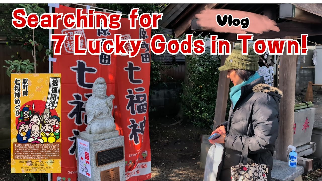 Japan vlog: Looking for Seven Lucky Gods #japaneseculture #japanvlog