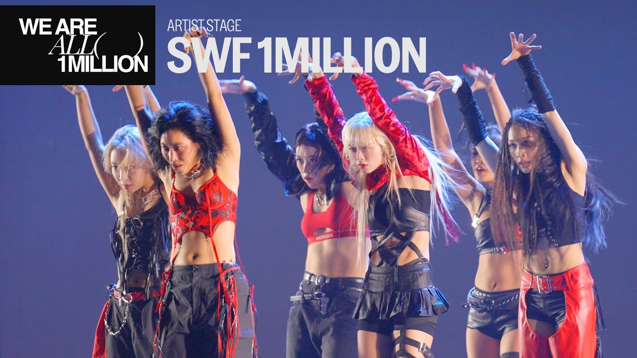 [WE ARE ALL 1MILLION] Artist Stage @SWF 1MILLION