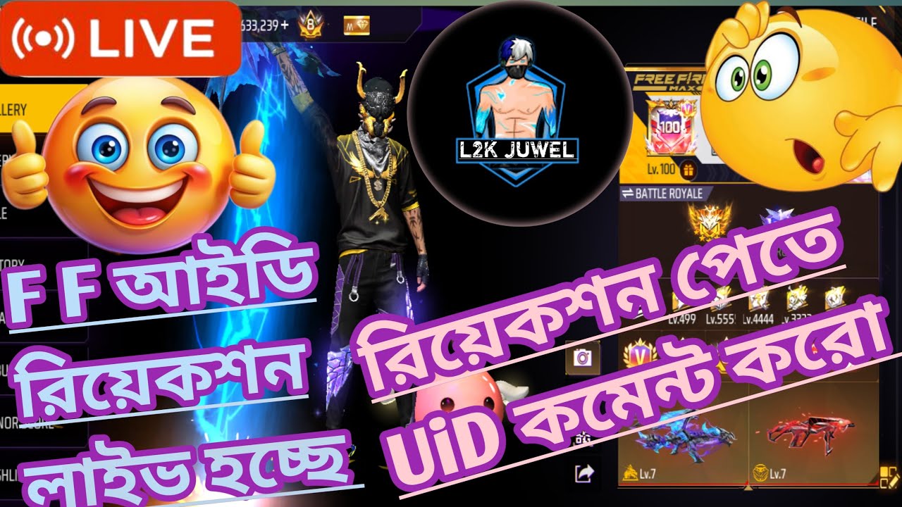 FF আইডি রিয়েকশন পেতে UiD কমেন্ট করো। 🎮L2K JUWEL 100k is live!