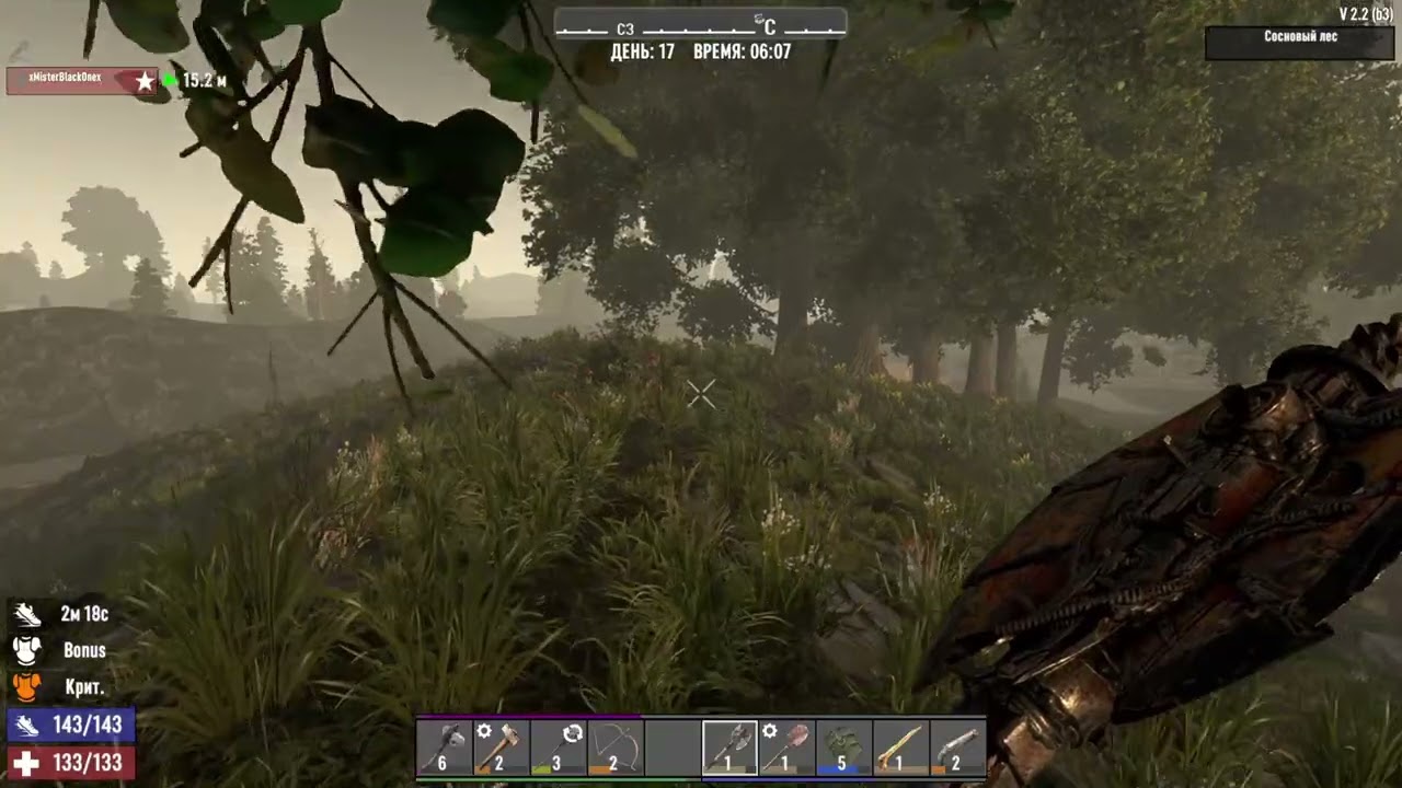 7 Days To Die - Console Edition_20250822113706
