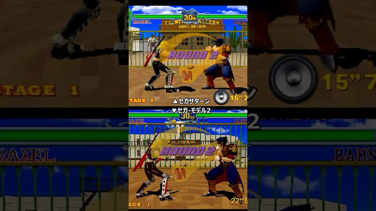 ファイティングバイパーズ | バン vs ラクセル