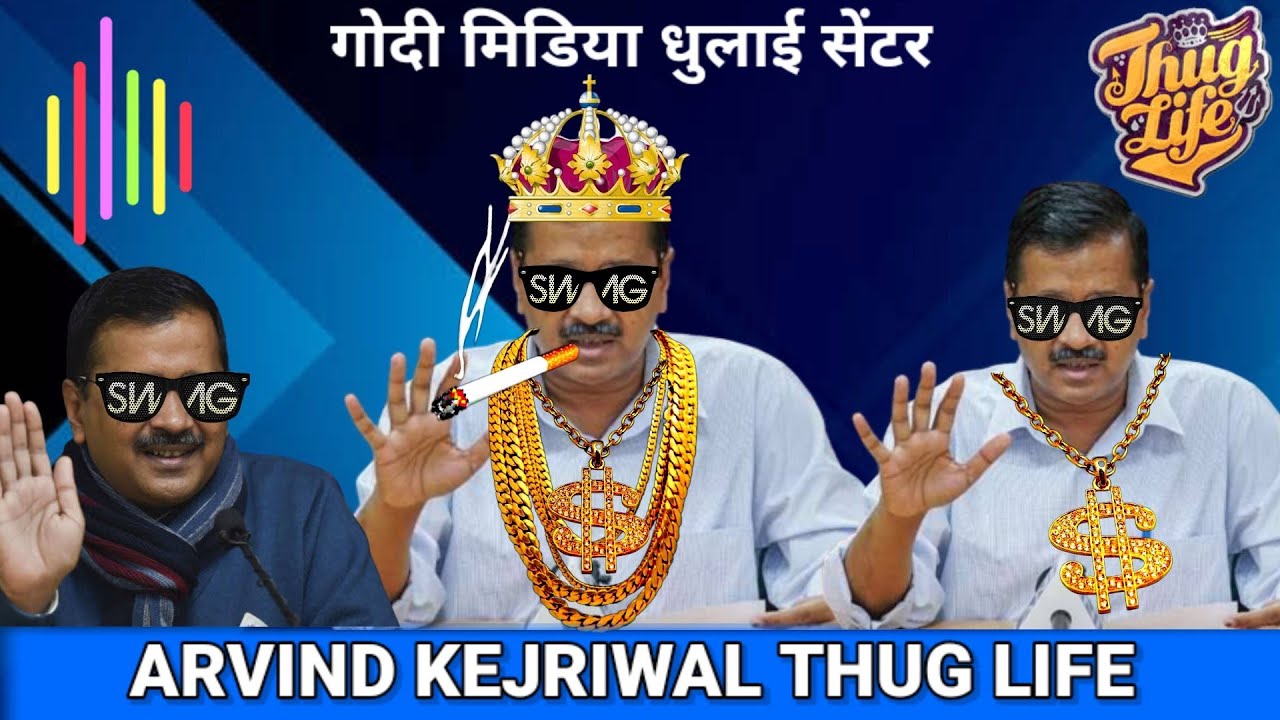 Arvind Kejriwal Destroyed GodiMedia 2021 | Arvind Kejriwal Thug Life 2021 | Arvind Kejriwal Savage