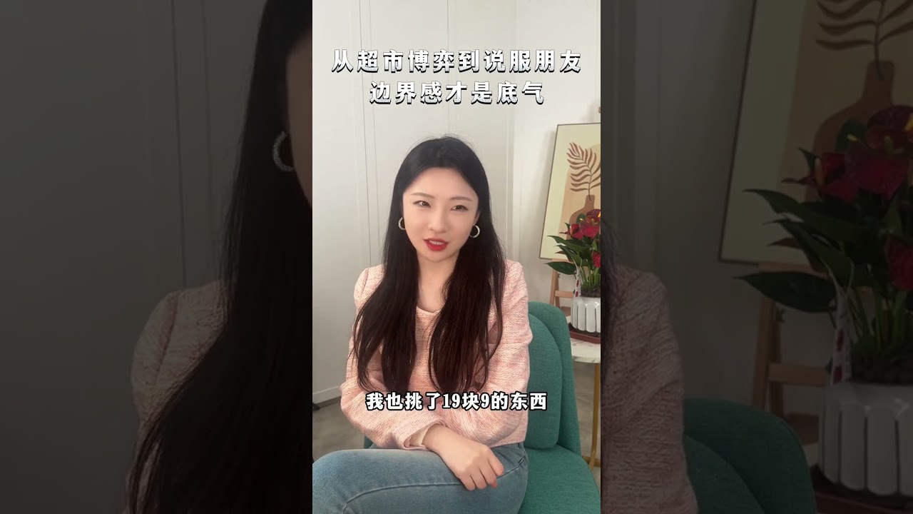 别再硬装好人！二级关系越敢说不，越没人敢欺负你 #人性 #女老板的日常 #思维差异 #认知差   抖音