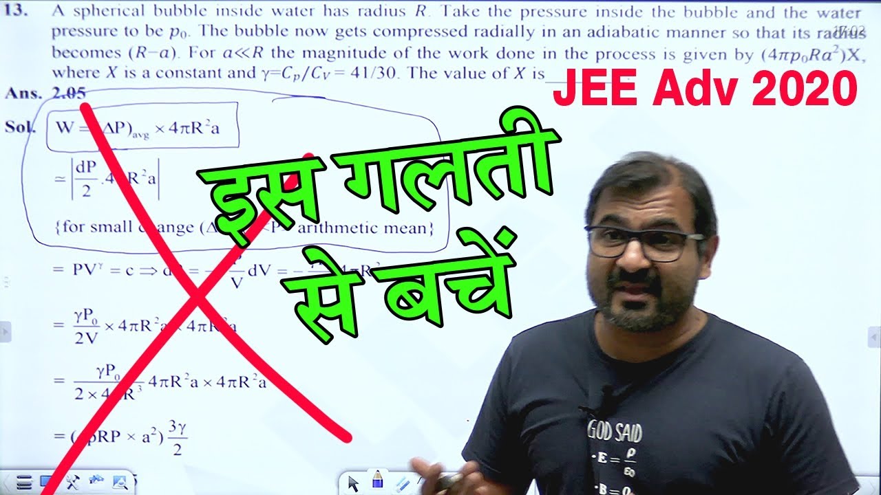 इस सवाल (JEE Adv 2020) के फर्जी Soln से बचिए। | JEE  ने पहली बार 2nd Order Approximation use करवाया।