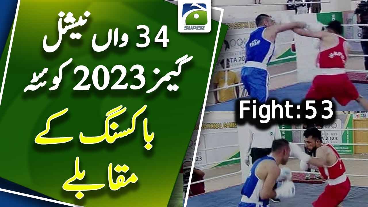 Boxing | Fight 53 | 34th National Games Quetta 2023 | Geo Super