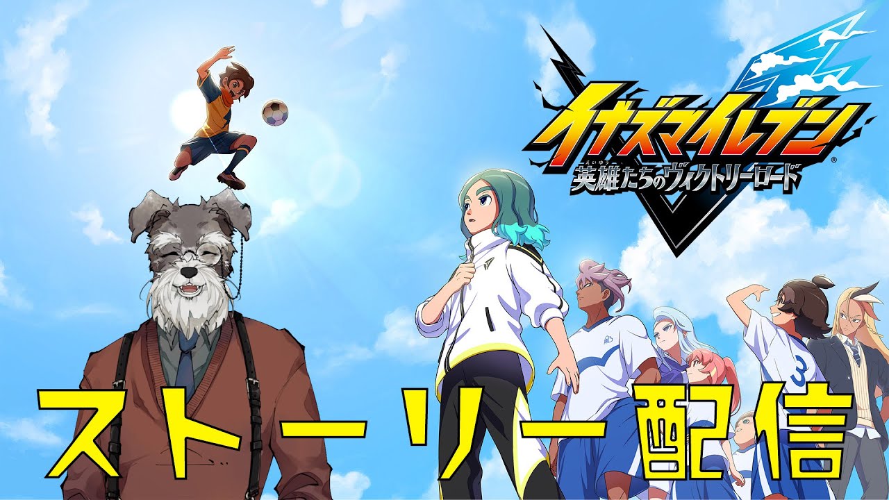 【＃ネタバレ注意】行けるとこまでストーリー進めるぞ＃4【＃Vtuber/ #シュナマライブ】