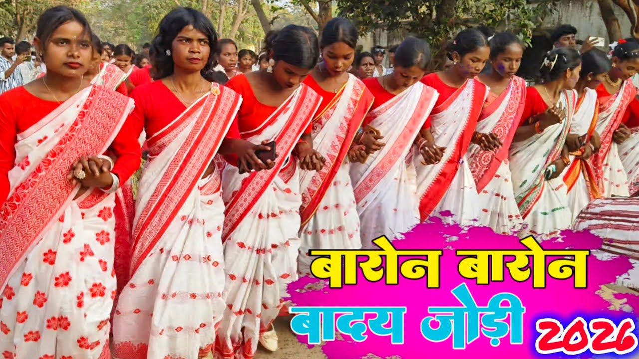 बारोन बारोन बादय जोड़ी 🌿New Kurukh Sarhul Song 2026 Singer Laxmi Oraon New Sarhul Song full video 