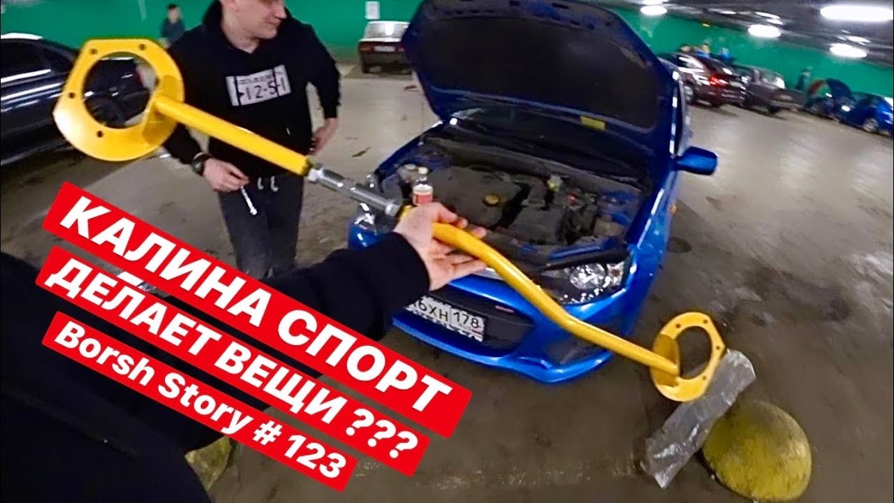 ПУШКА ГОНКА - LADA KALINA SPORT 🤙😂