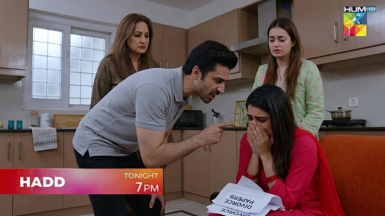 Hadd Episode 78 Teaser Review Hum TV Drama Hadd Minsa Malik Nabeel Zuberi #hadd #ep78 