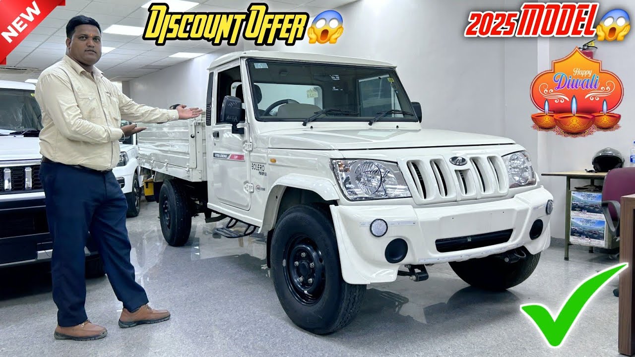 2025 Mahindra Pickup 1.3 FB Finance EMI Document 😱 😲 || Down Payment ✔️ || Discount Details 🤯