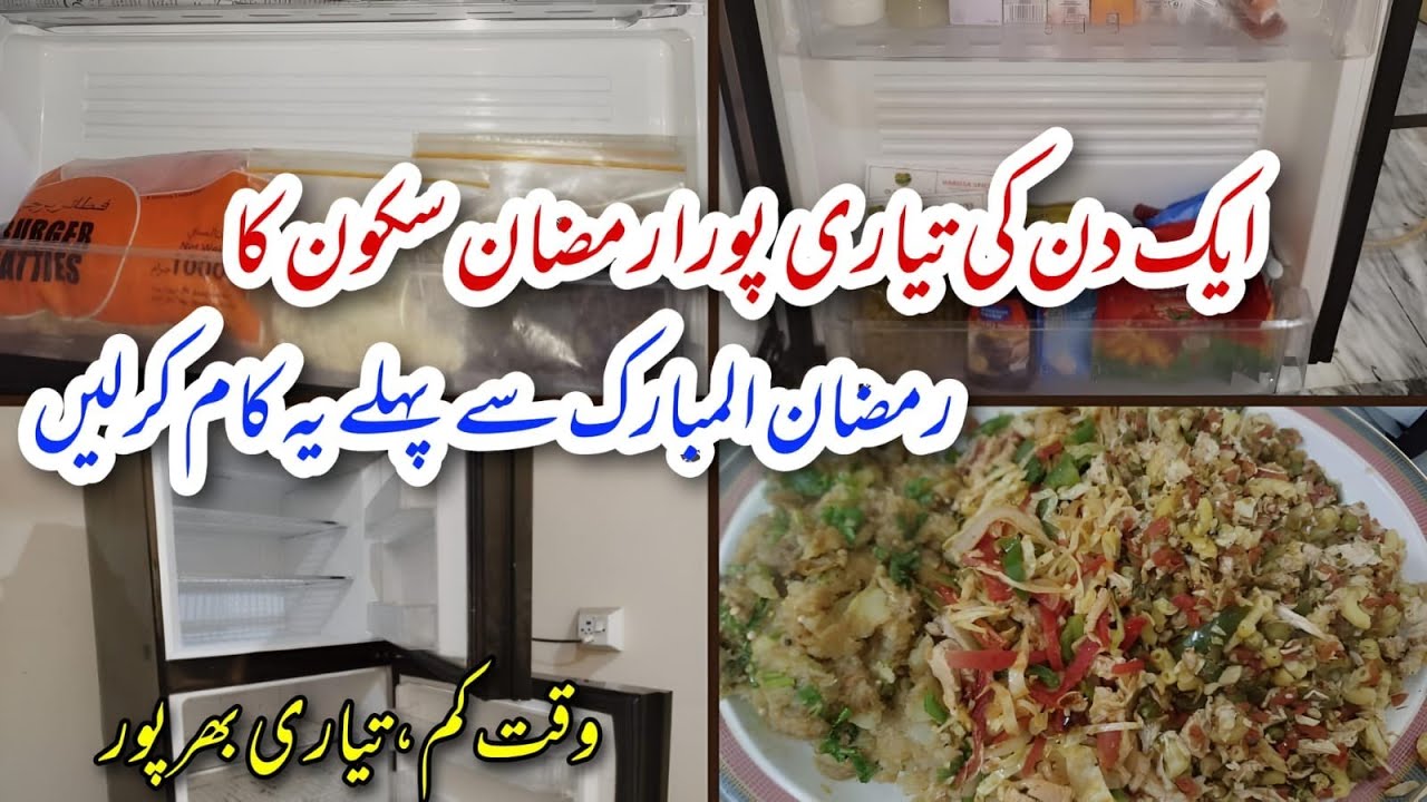 Ramadan Preparation + Kitchen Cleaning Motivation 💫| 5 Habits for an Easy Ramadan✨