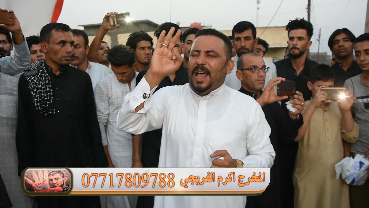نعي يبجي الصخر كاطع المياحي و فاخر المياحي فاتحة المرحوم الشيخ الحاج حسين هليل المياحي الرعيدات 2