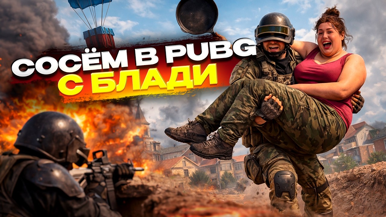 Это вам не танки (•◡•) / Пупочек с @БЛАДИ