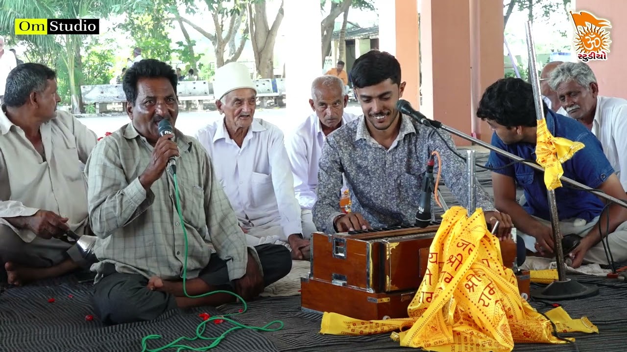 Ramdhun Gorana I રામધૂન l Om Studio Morana