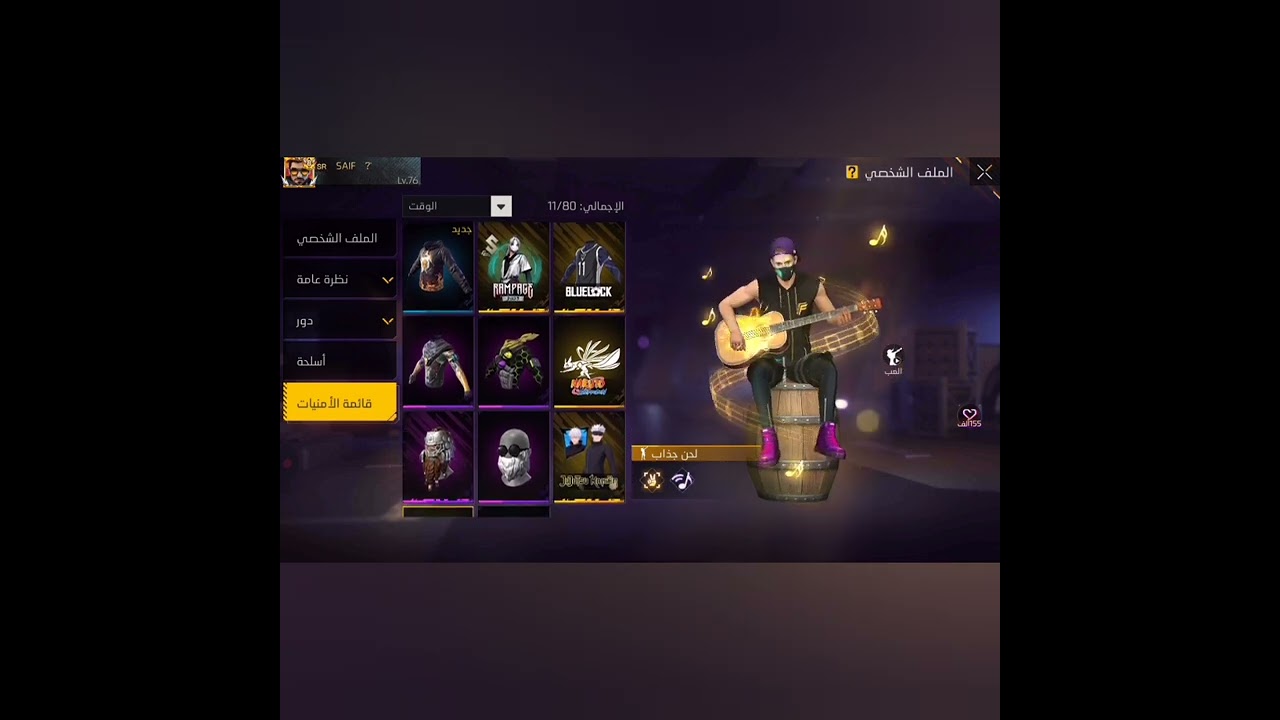 ٥ مارس، ٢٠٢٦