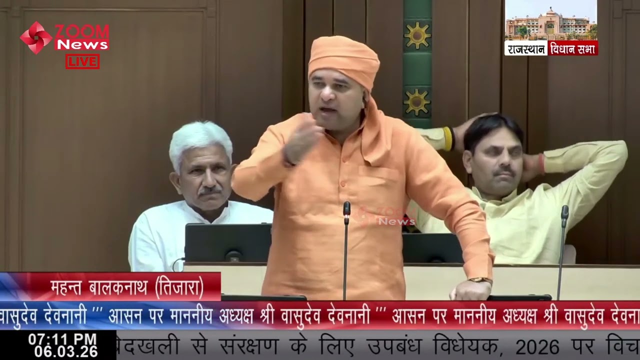Mahant Balaknath speaks on Rajasthan Disturbed Areas Property Transfer & Tenants Protection Bill