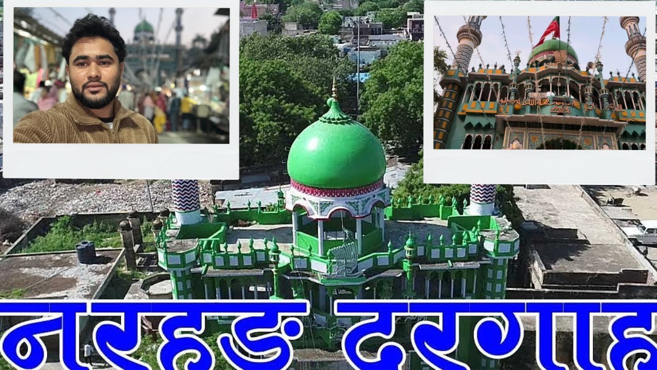 Narhad Sharif | Peer Baba Ki Dargah 😱
