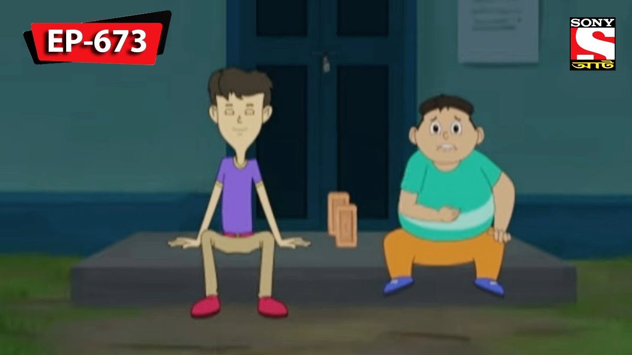 একটি গ্র্যান্ড ফিস্ট | Nut Boltu | Bangla Cartoon | Episode - 673