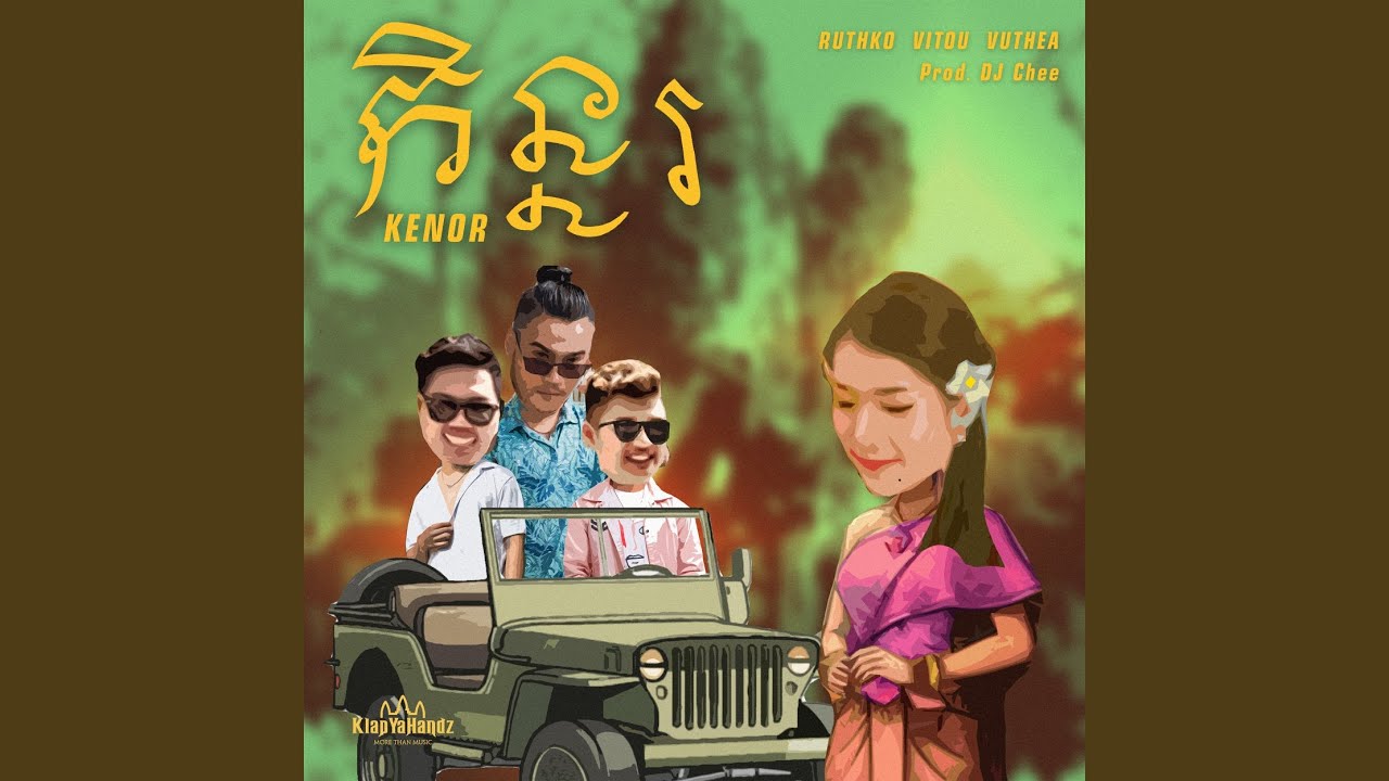 Kenor (feat. Vuthea, Vin Vitou)