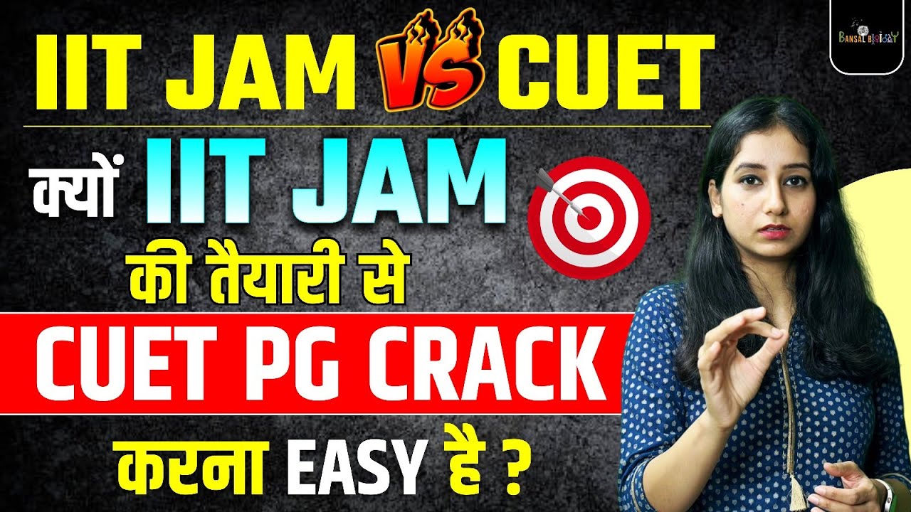 IIT JAM Vs CUET I Which is difficult? Syllabus, Pattern, Important Dates