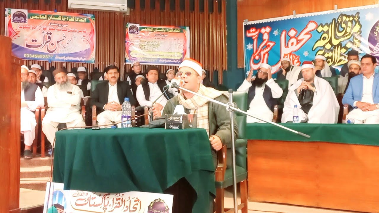 Most Wonderful Best Recitation By Sheikh Sameer Bilal in Pakistan 2024