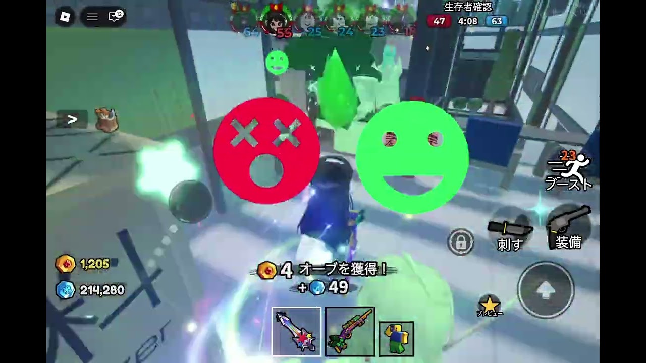 視聴者さんと暗殺者！！