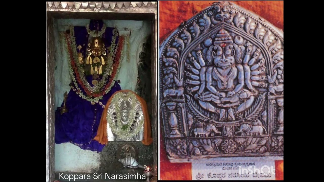 ವೀರಸಿಂಹನೇ ನಾರಸಿಂಹನೇ  { Veerasimhane Naarasimhane }